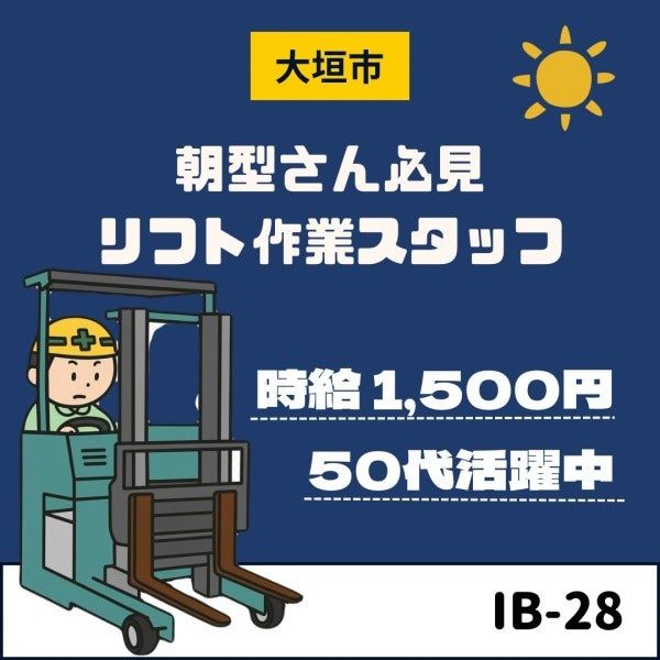 株式会社ドゥパワーコーポレーション