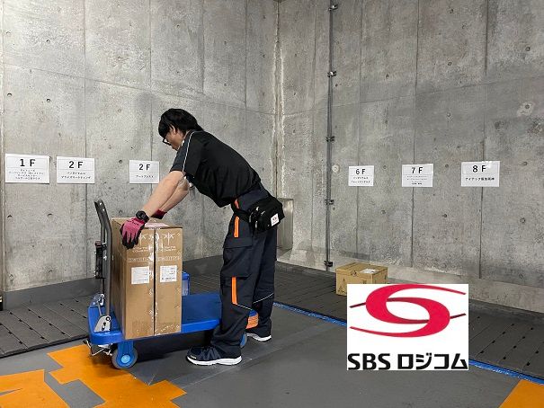 SBSロジコム株式会社の求人・転職情報