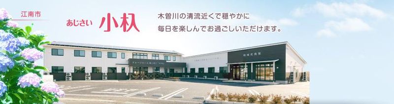 株式会社サカイ-0003の求人・転職情報