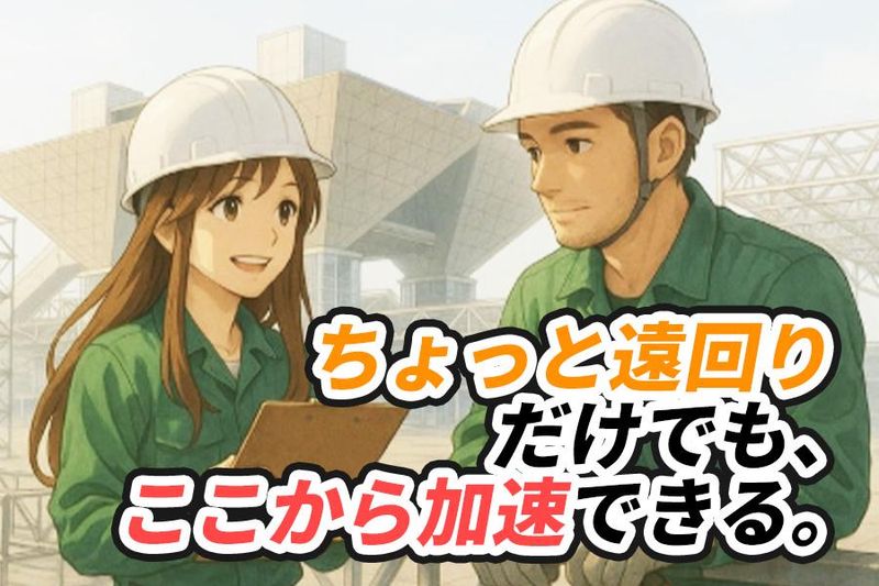 株式会社ダークホースの求人・転職情報