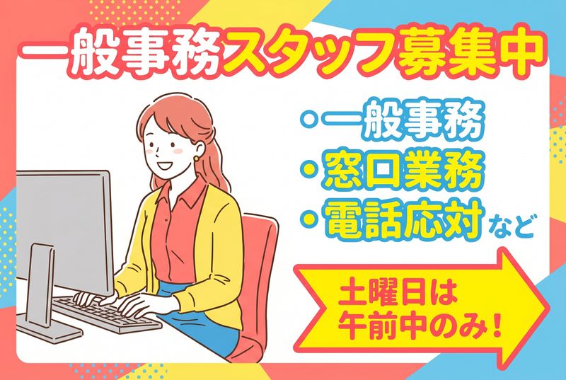 株式会社ヨシダ舞台美術の求人・転職情報