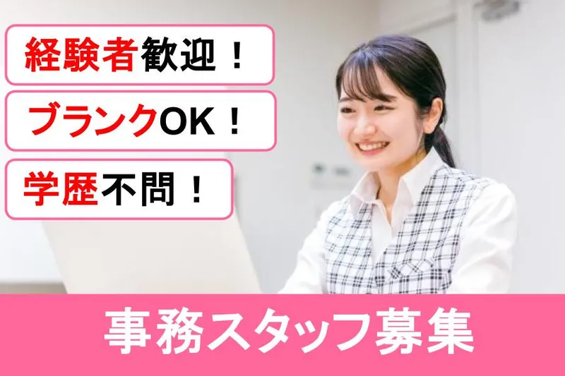 株式会社武豊重機の求人・転職情報