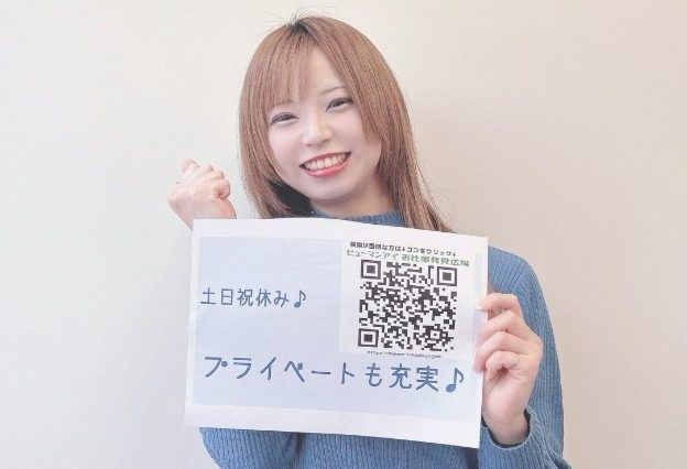 株式会社ヒューマンアイ 多摩