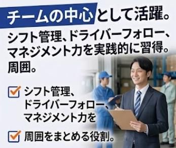 渓濱商事株式会社の求人・転職情報