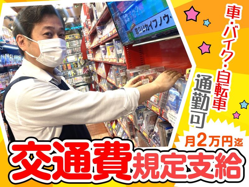 株式会社ロイ電器　ラムタラ　東久留米店のアルバイト・バイト求人情報-02