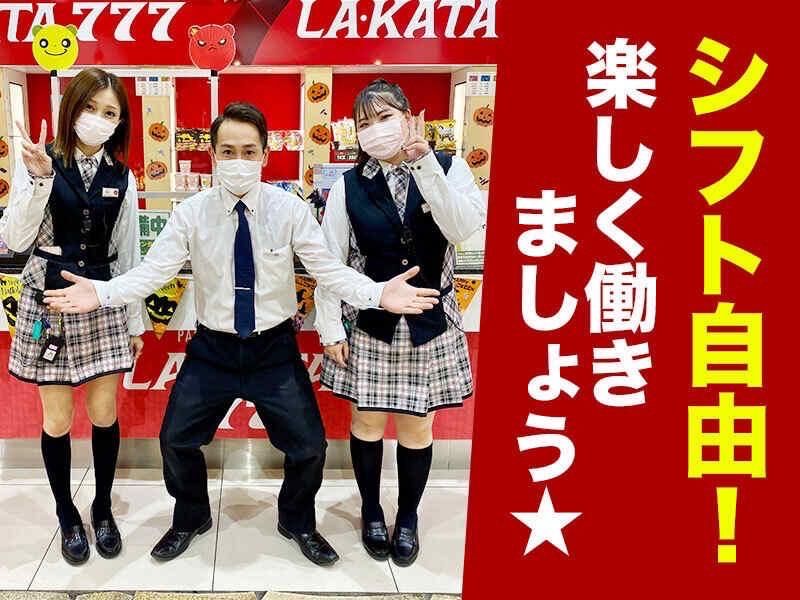 グランドラ･カータ1111瑞穂店のアルバイト・バイト求人情報-02