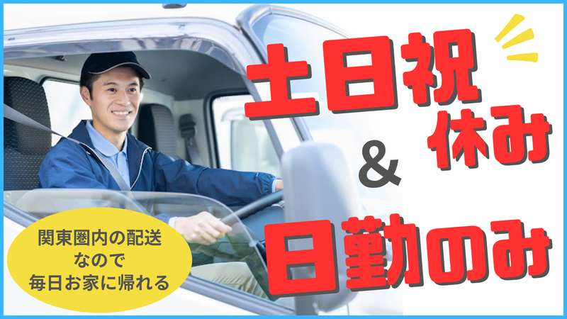 株式会社Ｋ－ＬＩＮＥの求人・転職情報