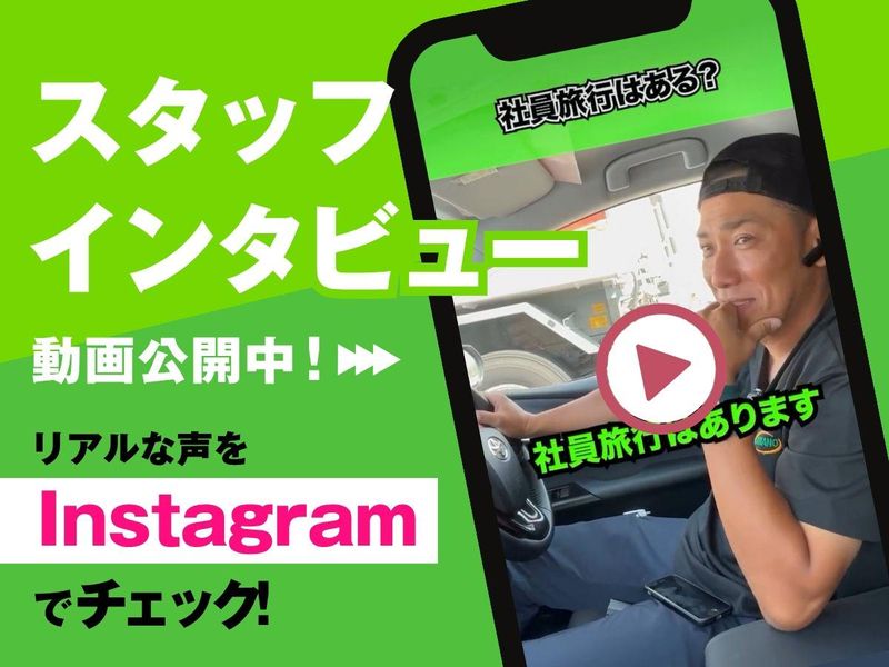 株式会社天野産業の求人・転職情報