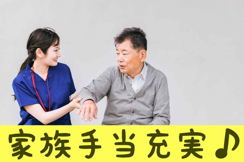 株式会社NC-0003の求人・転職情報