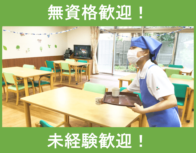 アスモ介護サービスのアルバイト・バイト求人情報-42