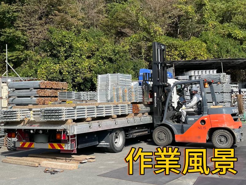 光山工業株式会社のアルバイト・バイト求人情報-04