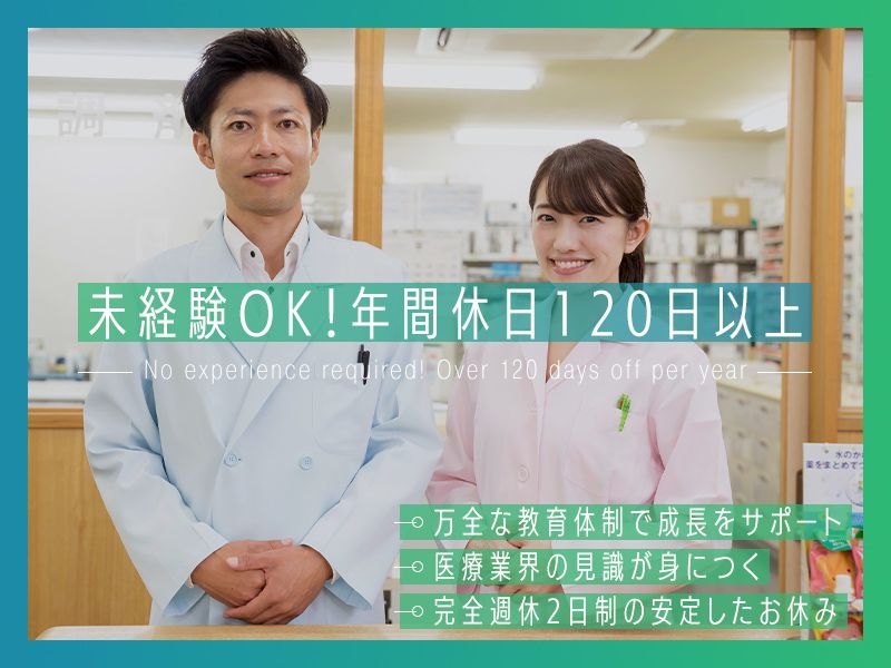 株式会社アン・ウエスト-0005の求人・転職情報