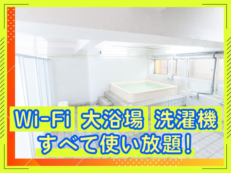 株式会社東京サンセット　本社(市ヶ谷案件)のアルバイト・バイト求人情報-02