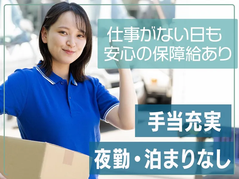 ケーオーサービス株式会社の求人・転職情報