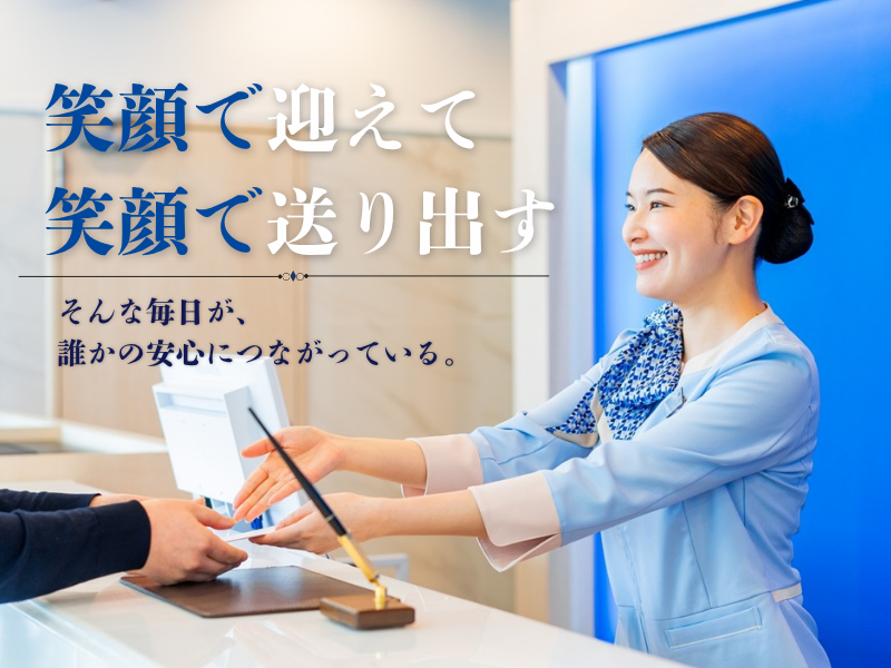 株式会社東横インの求人・転職情報