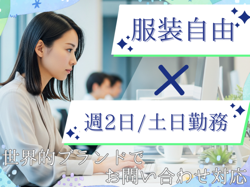 株式会社MAYASTAFFINGの派遣求人情報