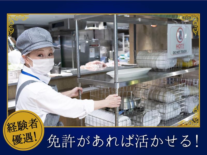 株式会社グリーンヘルスケアサービス_グリーンフォレストビレッジ楓コート_0P5107のアルバイト・バイト求人情報-02