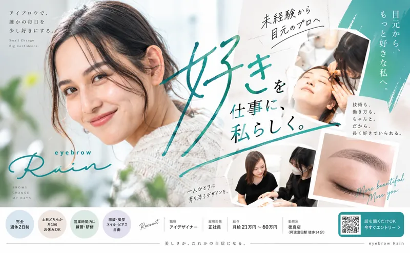 株式会社FSC-0002の求人・転職情報