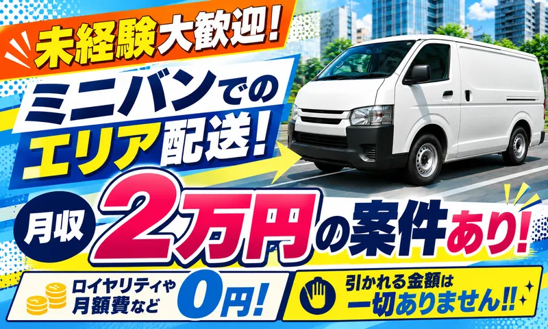 株式会社Ｌｉｂｅｒの求人・転職情報