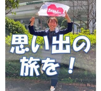 株式会社阪急トラベルサポート　沖縄支店のアルバイト・バイト求人情報-02