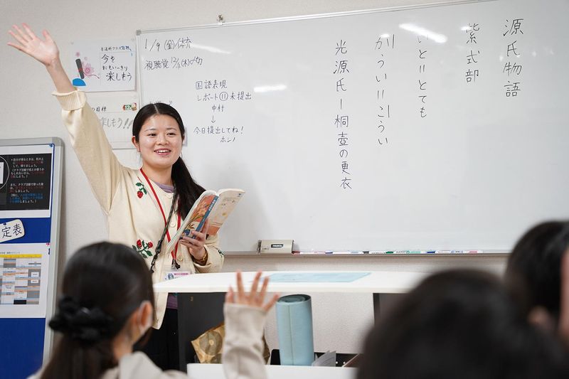 生徒理解インターシップ