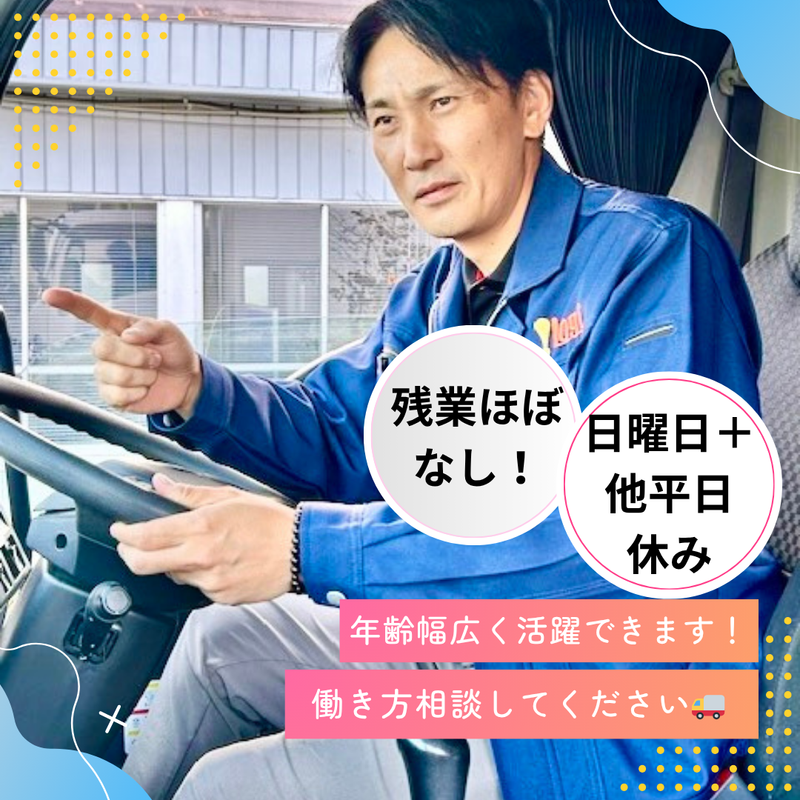 株式会社アットロジの求人・転職情報