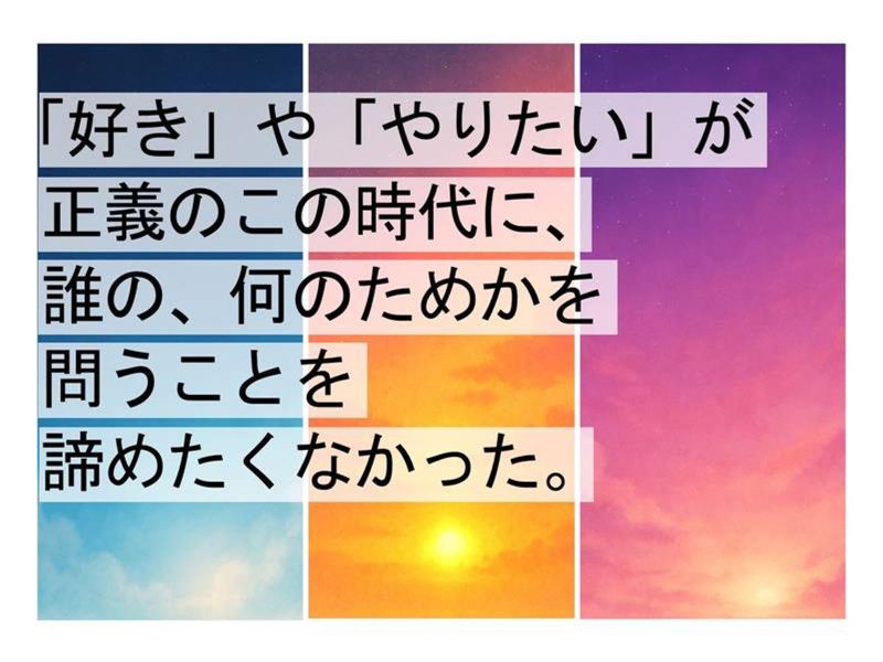 株式会社　公文教育研究会の求人・転職情報