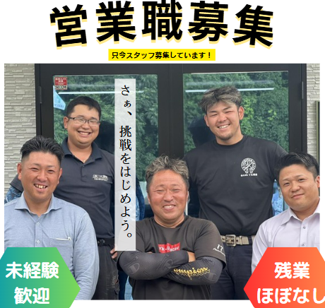 株式会社YK開発の求人・転職情報