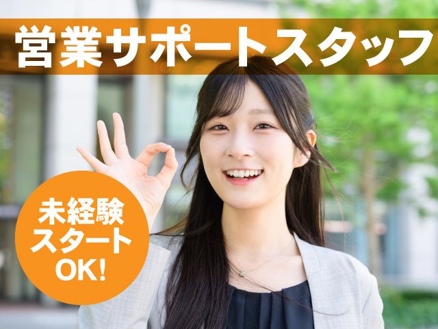 荒瀬印刷株式会社の求人・転職情報