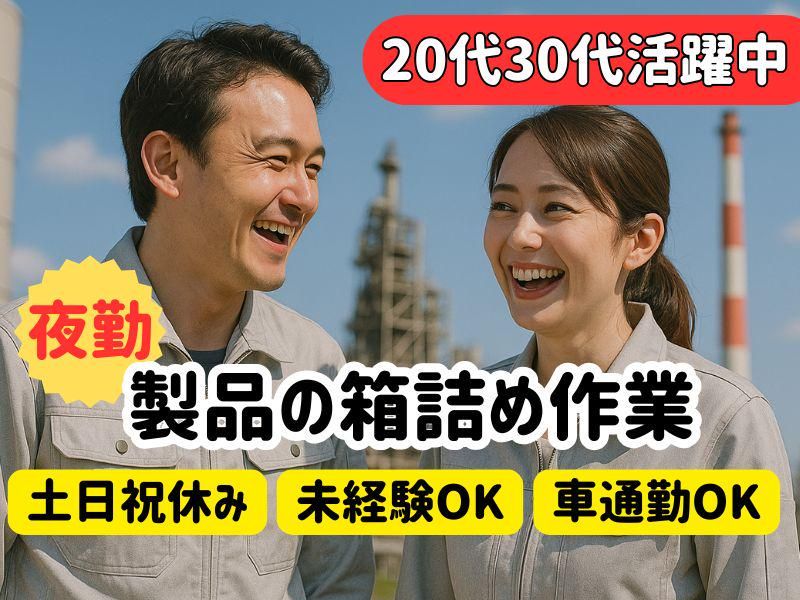 株式会社フォーカルエージェンシー