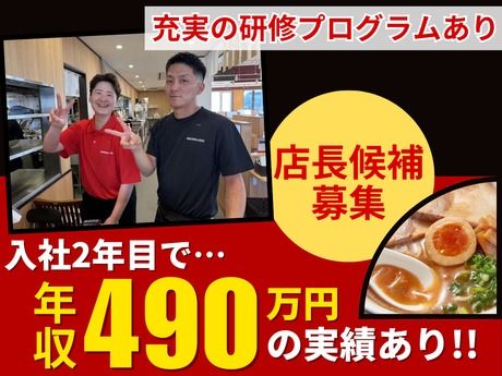 株式会社ＪＢイレブンの求人・転職情報