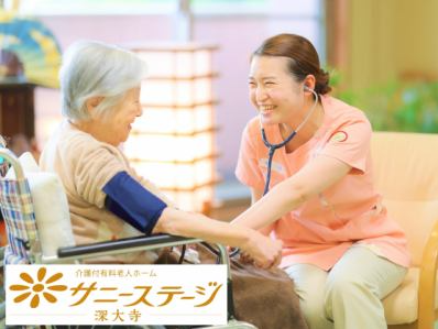 株式会社小俣組 サニーステージ深大寺のアルバイト・バイト求人情報-03