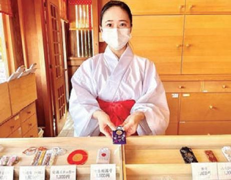 新潟縣護國神社