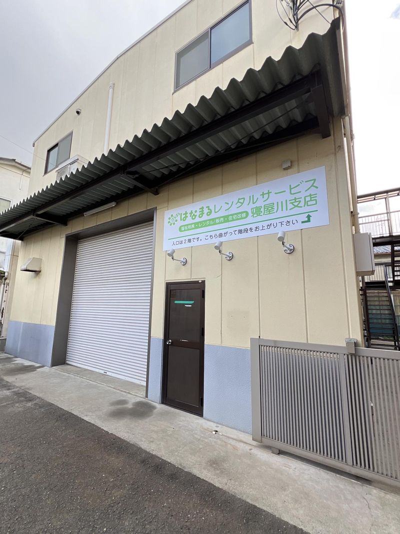 はなまるレンタルサービス寝屋川支店のアルバイト・バイト求人情報-02