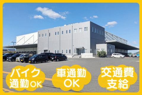 ライフブリッジ株式会社の求人・転職情報