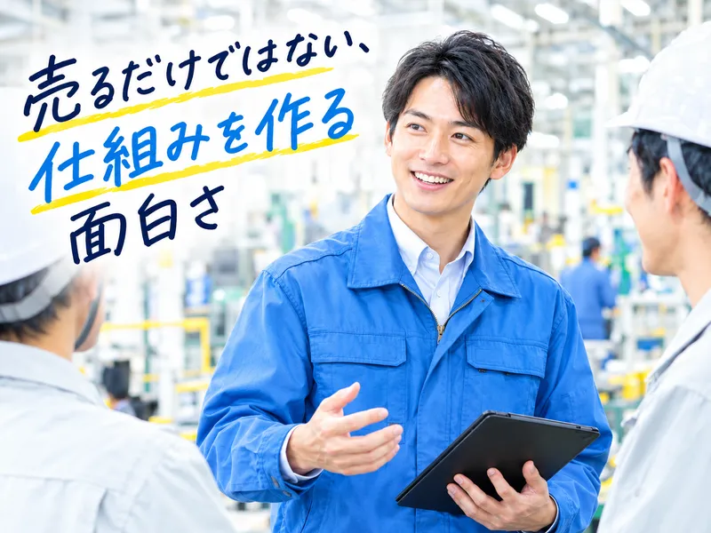 株式会社NCIの求人・転職情報