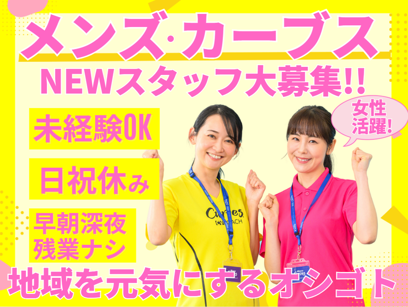 モリスホールディングス株式会社の求人・転職情報