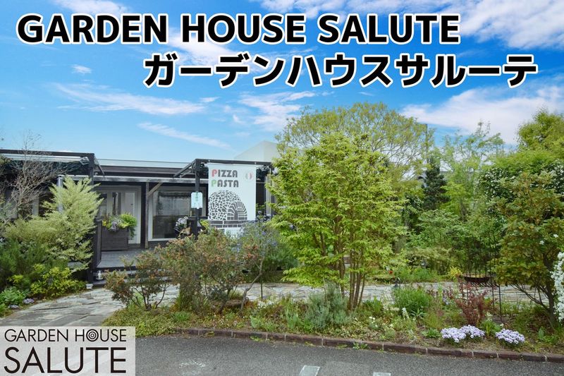 GARDEN HOUSE SALUTE(ガーデン ハウス サルーテ)