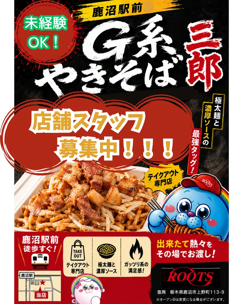 求人画像