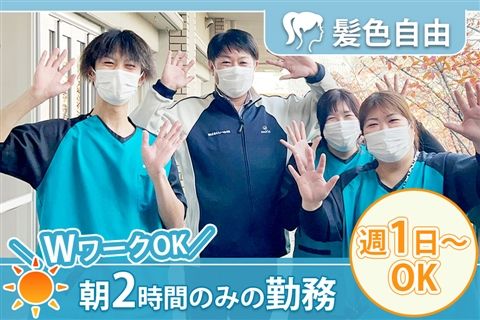 特別養護老人ホーム加寿苑のアルバイト・バイト求人情報-11