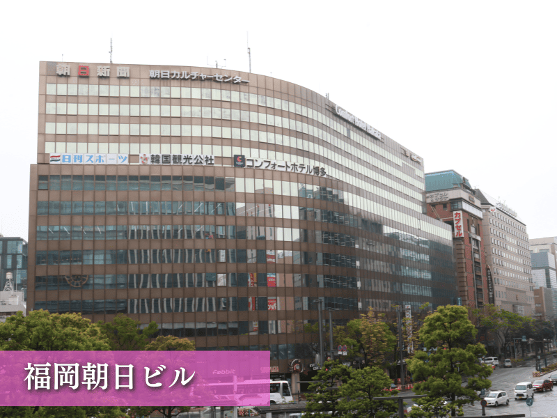 株式会社ベルシステム24:福岡県 福岡市博多区のアルバイト・バイト求人情報-03