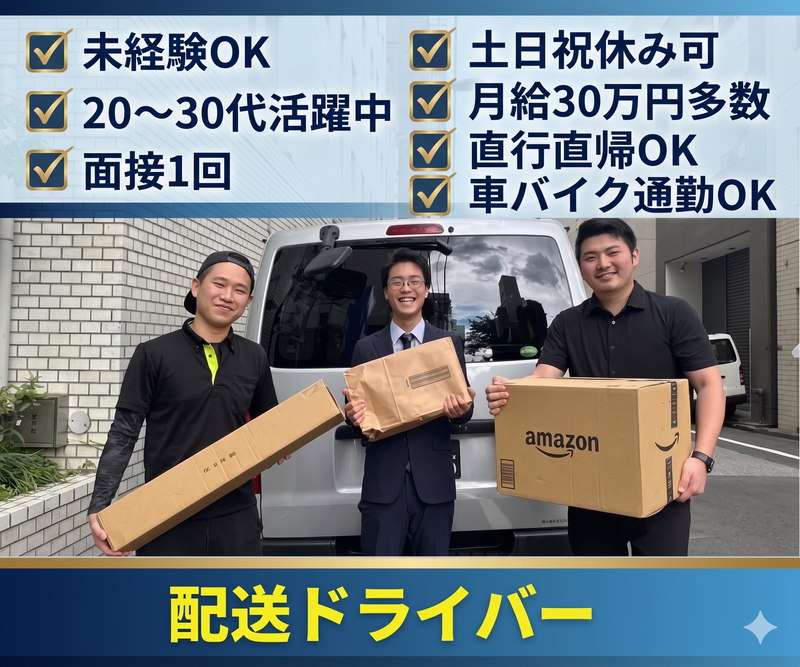株式会社ＢＢの求人・転職情報