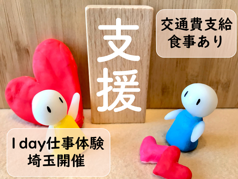 社会福祉法人　梨花の里