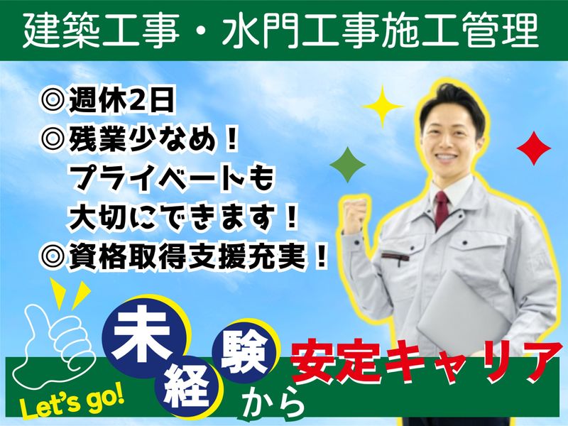 株式会社オーツボの求人・転職情報
