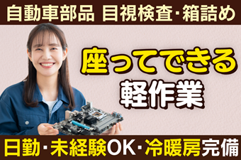 シーデーピージャパン株式会社