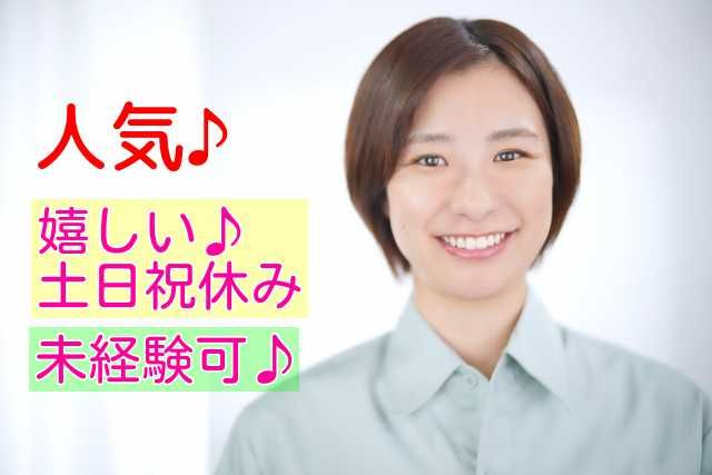 ナビ・スタッフ株式会社のアルバイト・バイト求人情報-02