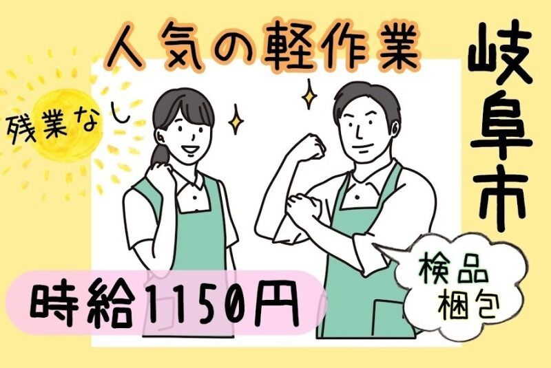 株式会社ドゥパワーコーポレーション