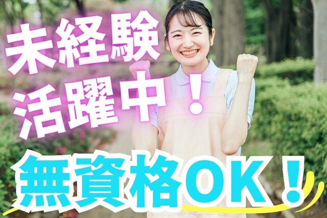 株式会社For A-career medica事業部の求人・転職情報