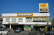 イエローハット小倉北店のアルバイト・バイト求人情報