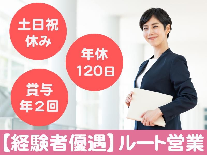 株式会社共立メンテナンスの求人・転職情報